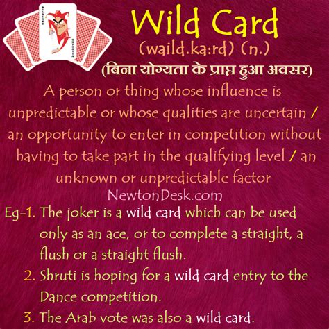 wild card meaning person